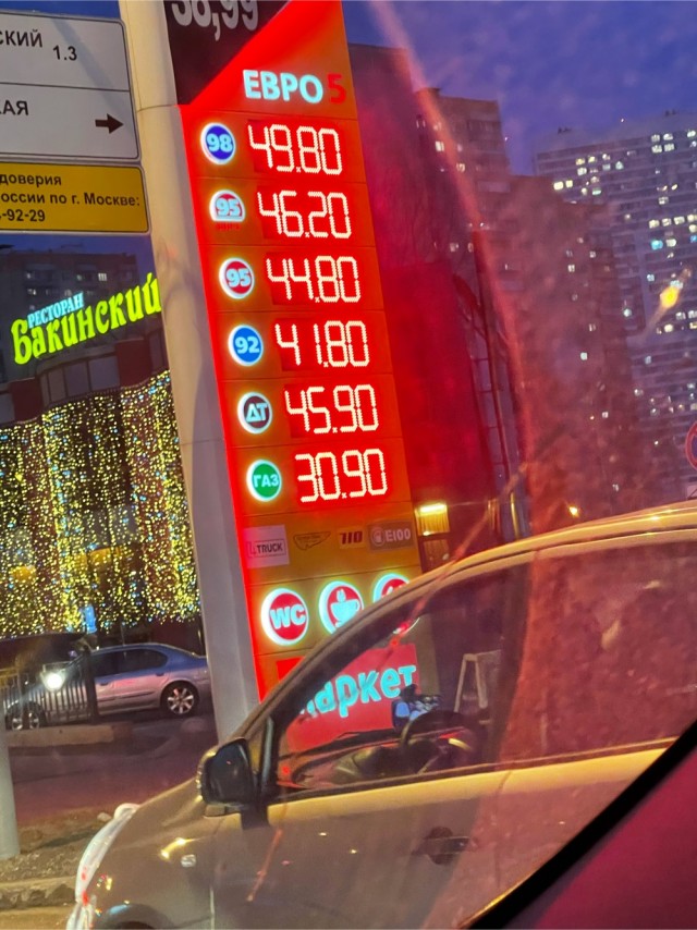 Российские водители массово отказываются от газомоторного топлива