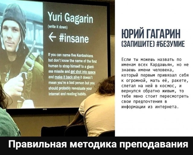 Отмена деградации. Околонаучные картинки