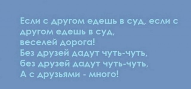 Картинки и мемы для настроения 024
