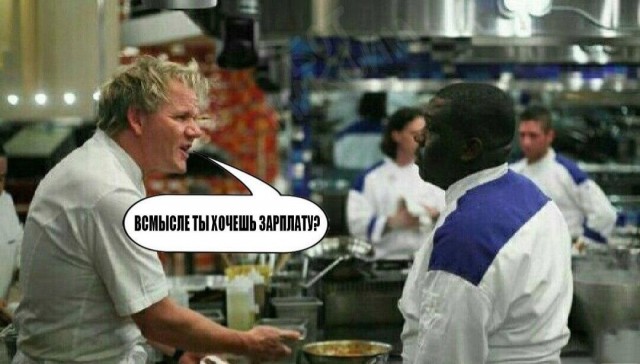 Аморальная деградация