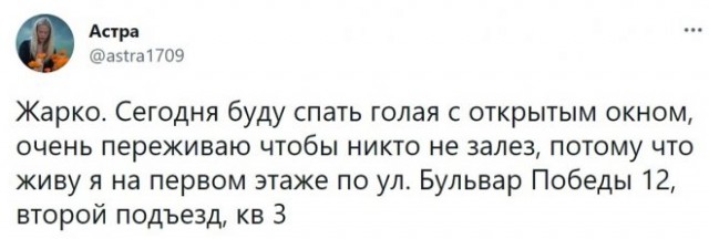 Картинки и мемы для настроения 008