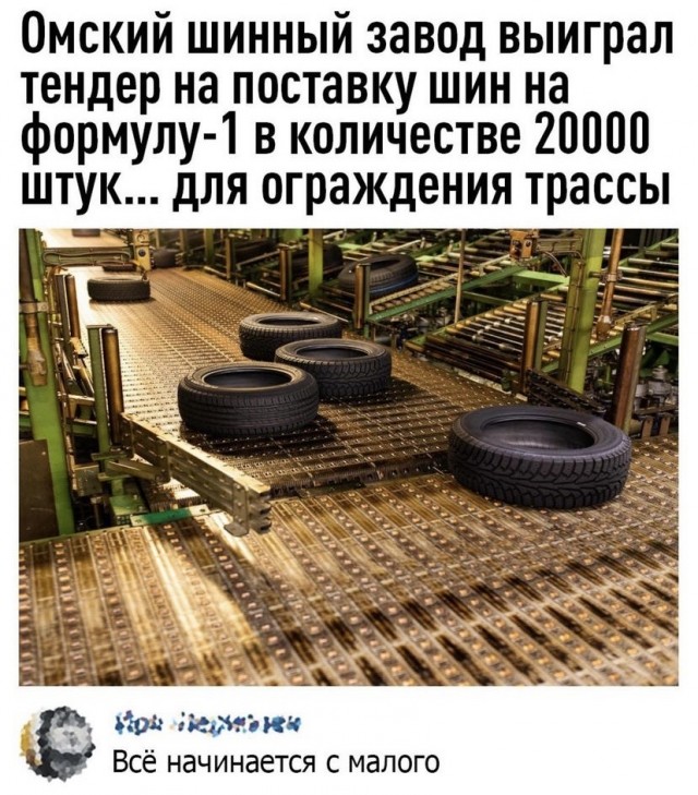 Так себе картинки 09.08.2021