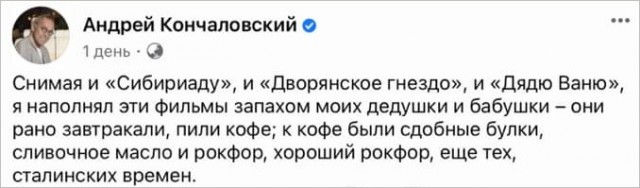 Каталог советских игрушек. Практически описание тяжелого похмела