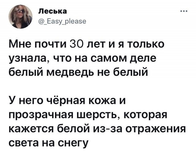 Так себе картинки 01.09.21