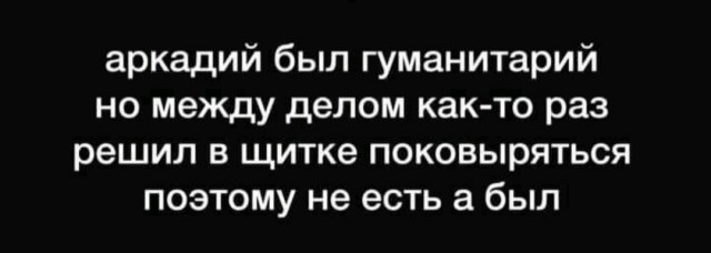 Бредзона 06.09.21