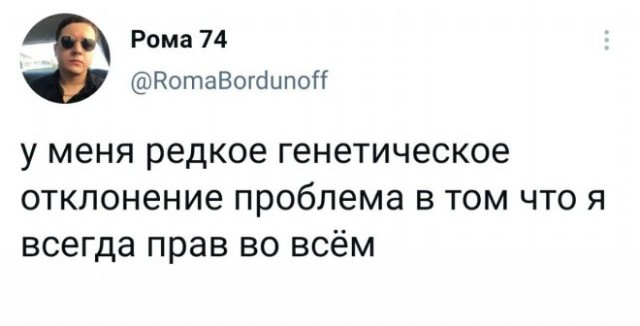 Картинки и мемы для настроения 08.09.2021