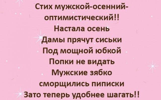 Картинки и мемы, всем прекрасных выходных
