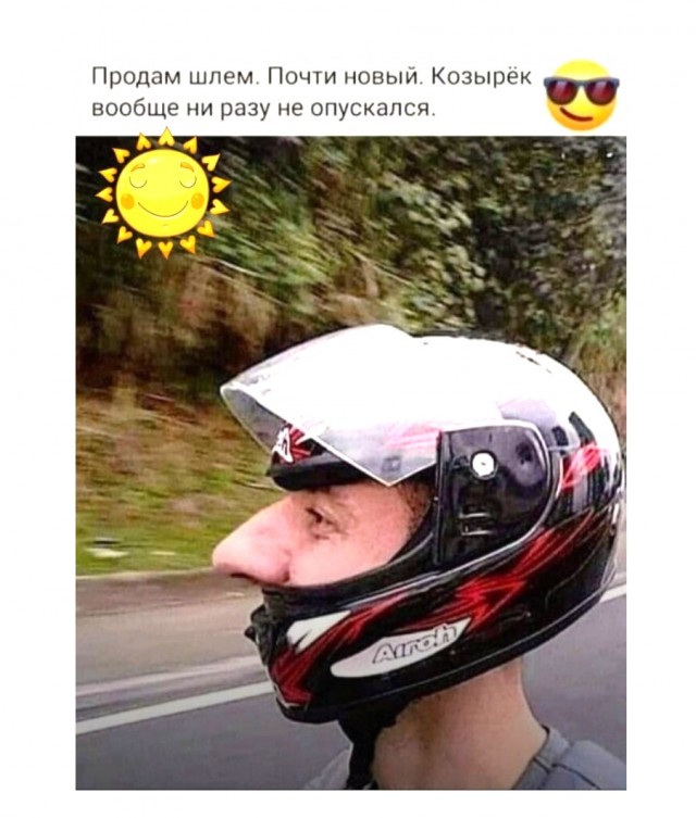 Так себе картинки 12.10.21