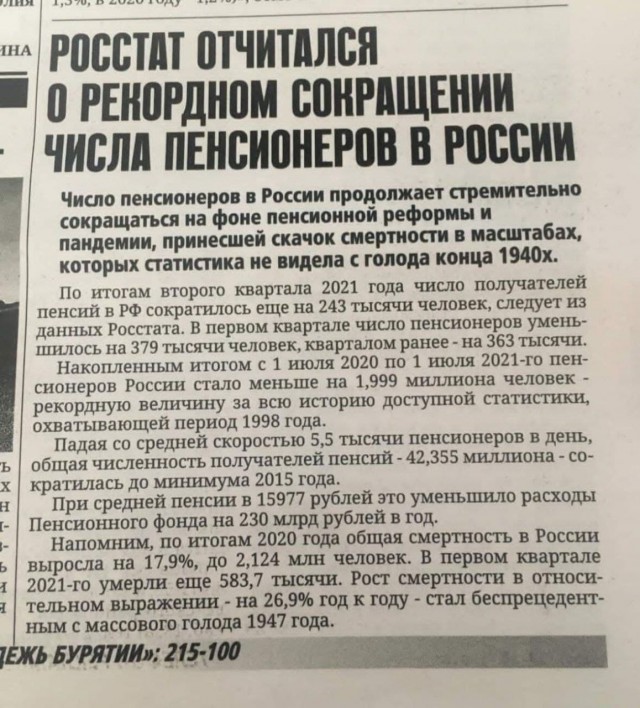 Министр здравоохранения Мурашко предложил уходившим на самоизоляцию пожилым медикам вернуться к работе