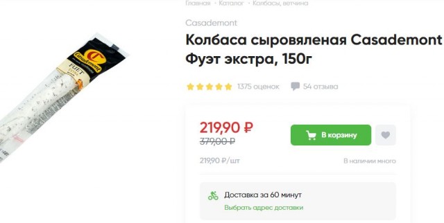 Меня чуток зацепило
