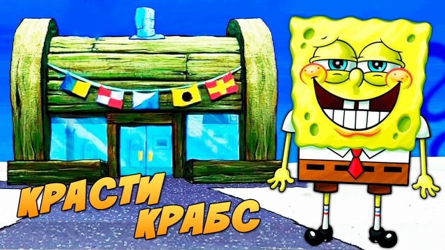 Русалочка после Макдональдса
