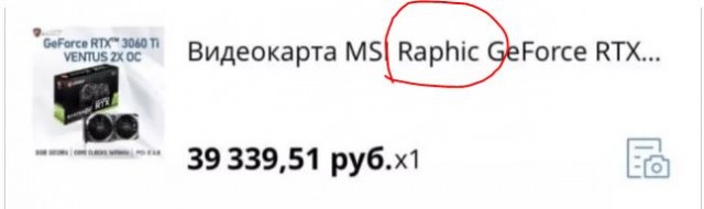 Покуда есть на свете дураки, обманом жить нам стало быть с руки