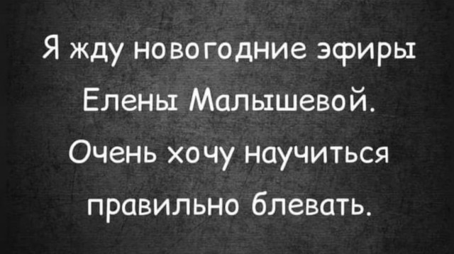 Бредзона 31.12.2021