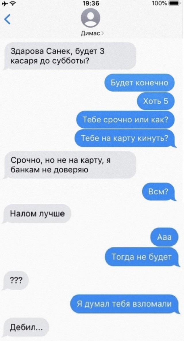 Всяческие картинки 17.01.2022