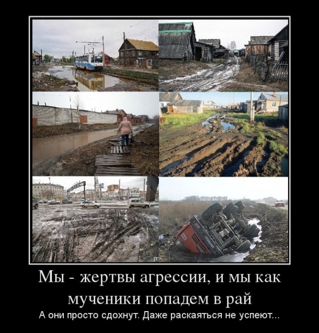 Когда Россия будет жить лучше чем Америка?