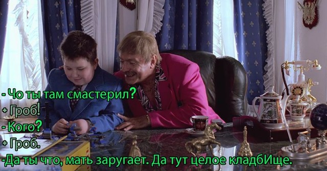 Имена