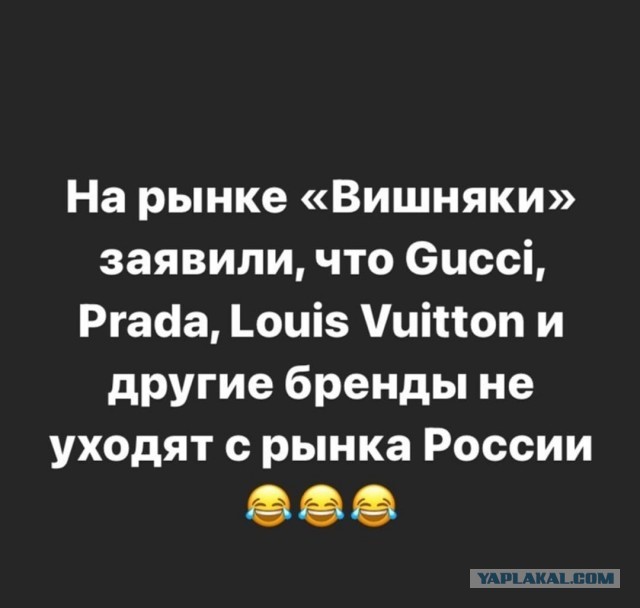Опровержение