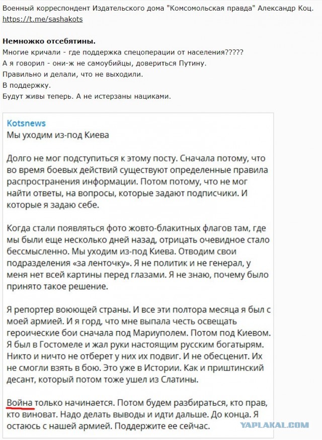 Белгород. А если без эмоций?