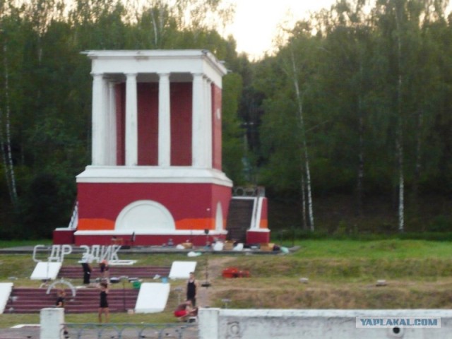 Северная Атлантида