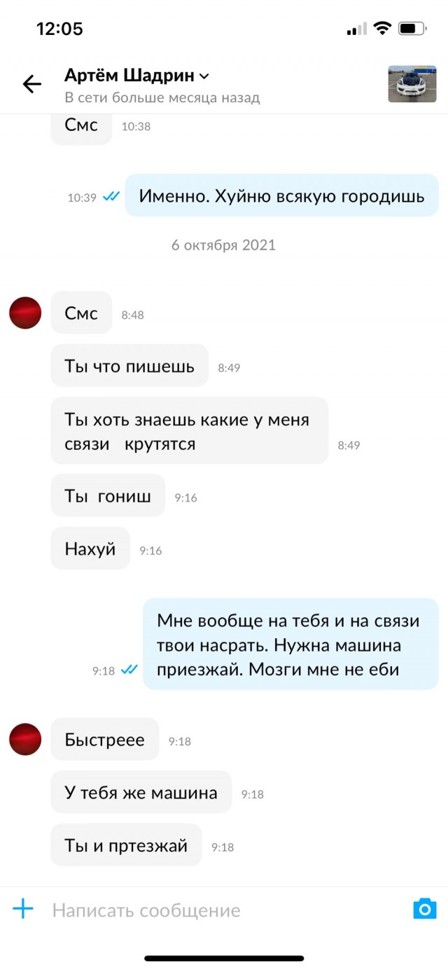 Для барыг попрошаек есть отдельный котёл
