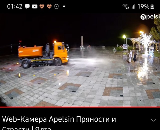 В Сочи беда!