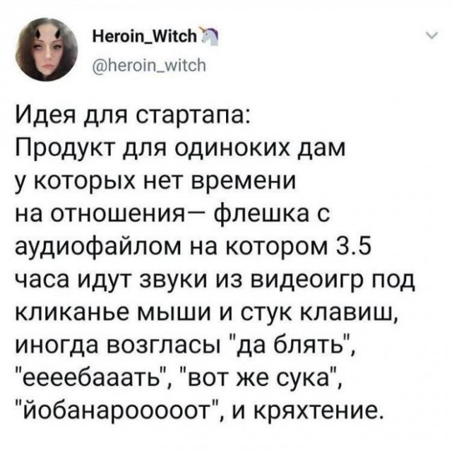 Картинки и мемы для настроения - 03