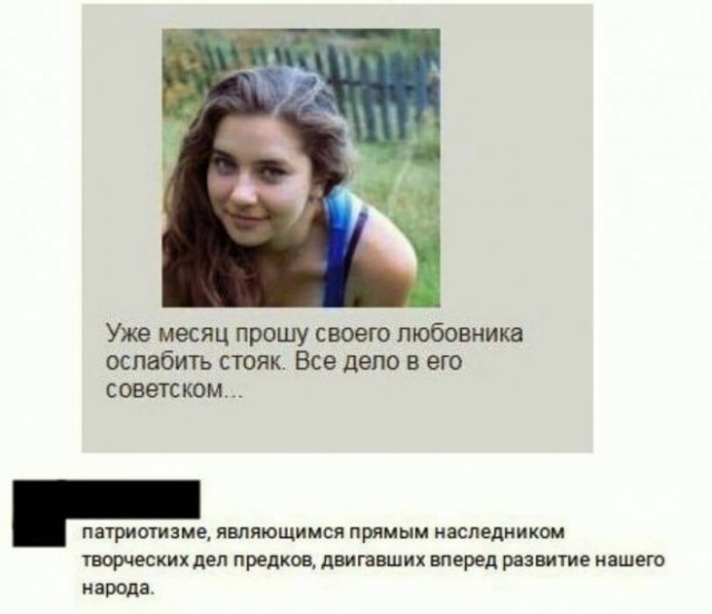 Скриншоты и комментарии из социальных сетей 17.08.22