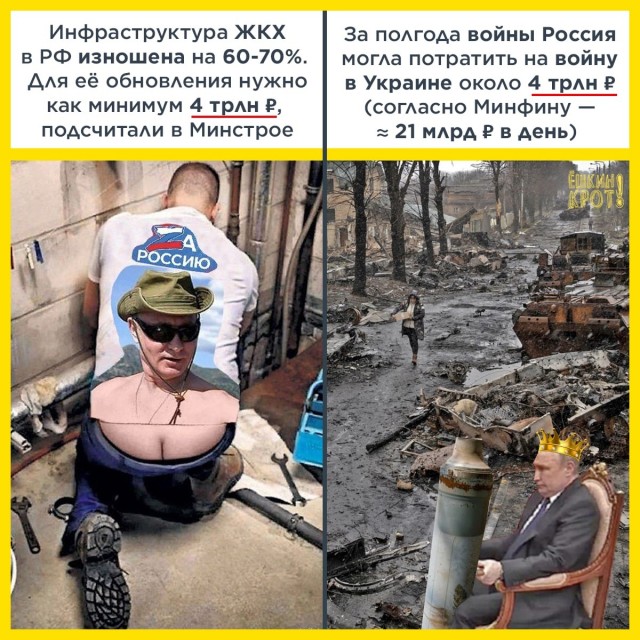 Пандемия съехавших крыш - разновидности болезни. Россия и мир. Часть 40.