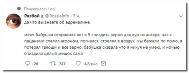 Забавные комментарии из социальных сетей (12.09.22)