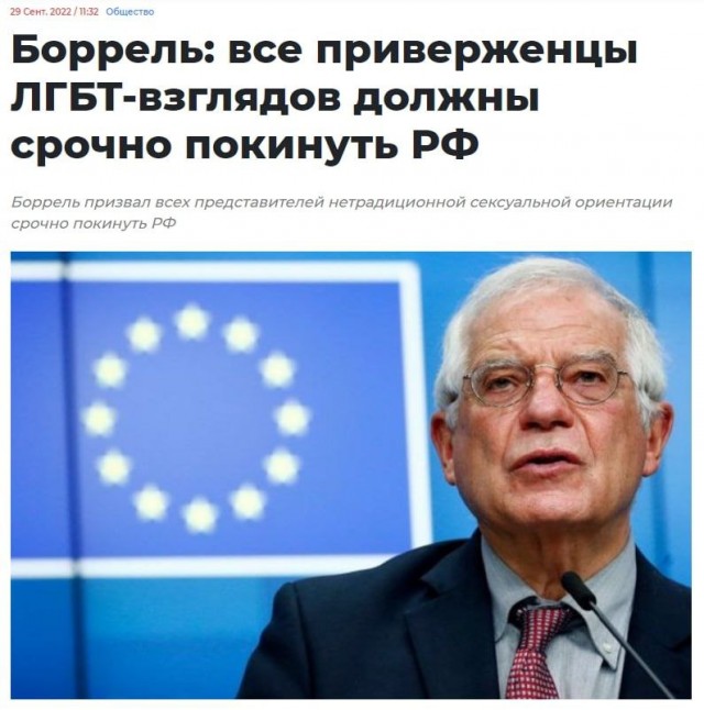 Пандемия съехавших крыш - разновидности болезни. Россия и мир. Часть 43.