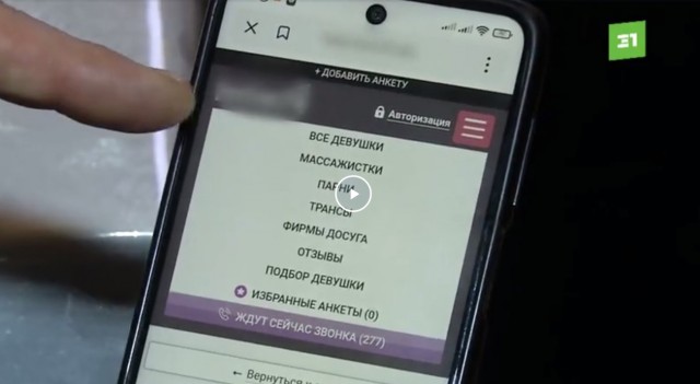 Челябинские SPA-салоны настолько суровы...