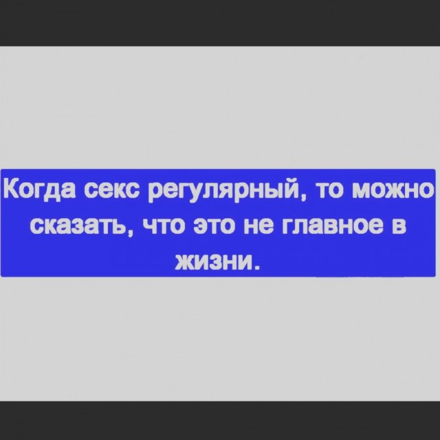 Немного мемчиков. Для взрослых. Часть 18