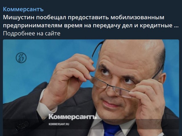 Пандемия съехавших крыш - разновидности болезни. Россия и мир. Часть 44.