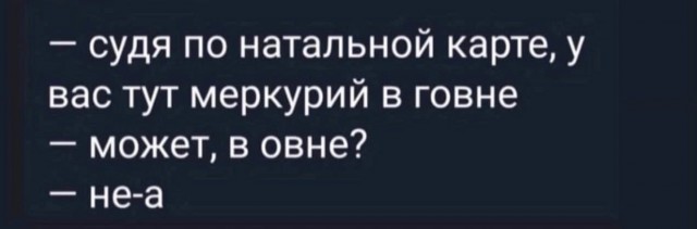 Юмор в картинках и без