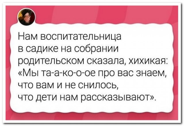 Картинки и мемы для настроения - 119