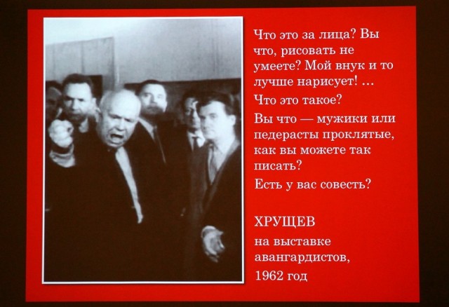 Свердловский областной суд оправдал охранника «Ельцин Центра» Александра Васильева, который пририсовал глаза картине за 75 млн
