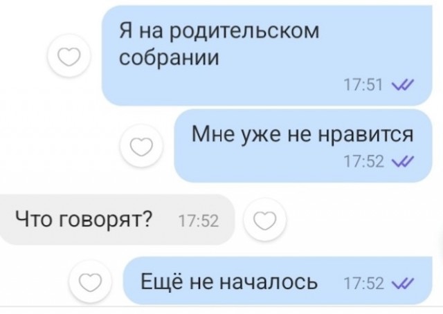 Картинки и мемы. Выходные близко...