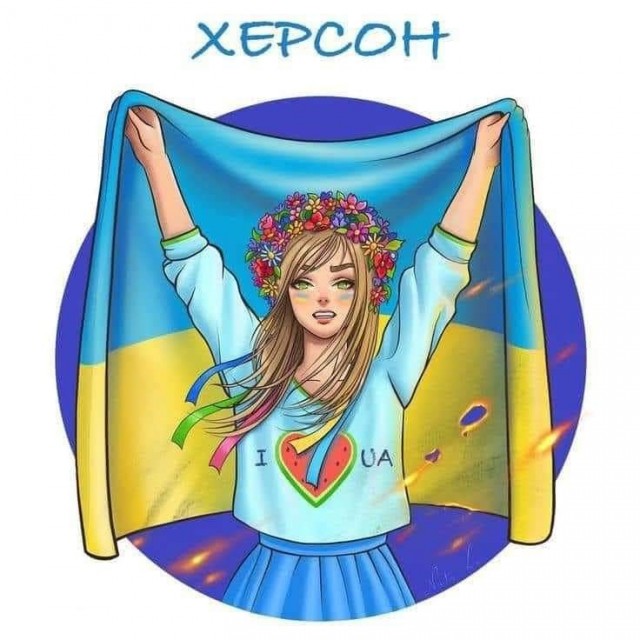 Эвакуация из Херсона. Будут сдавать?