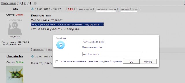 Расширения для браузеров