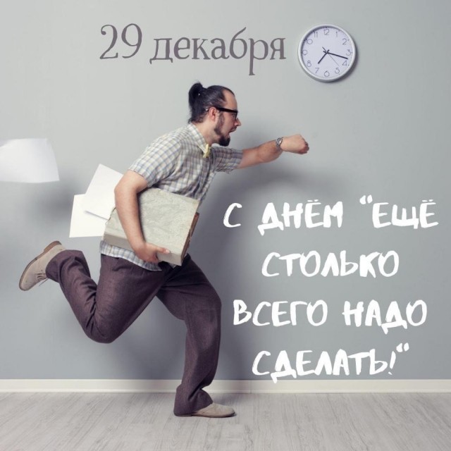 Картинки и мемы, всем хороших выходных