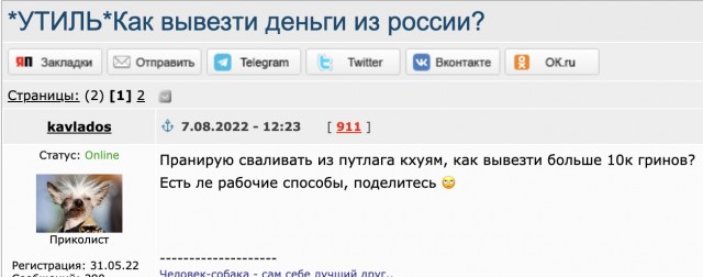 "-Че, утята, встряли?"