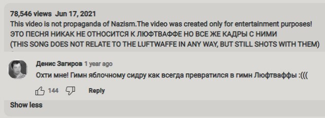 Победная поступь идиотизма по планете – том 7