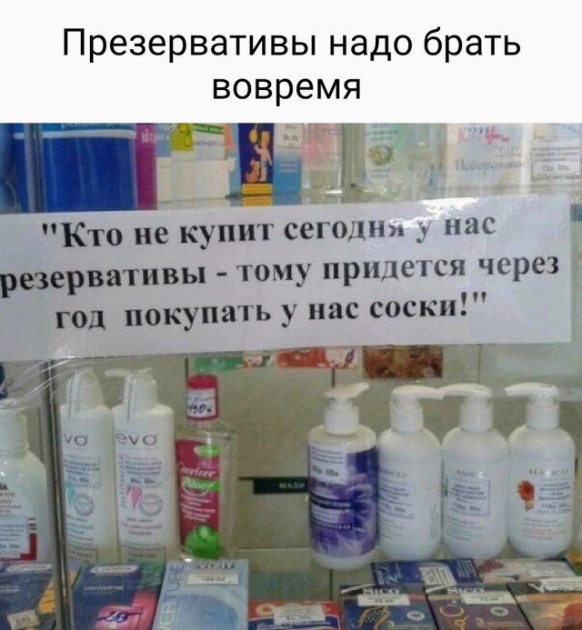 Картинки и мемы для настроения - 131