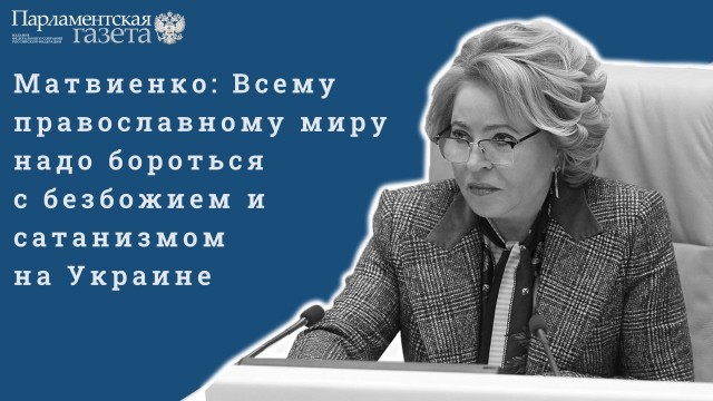 Победная поступь идиотизма по планете – том 11
