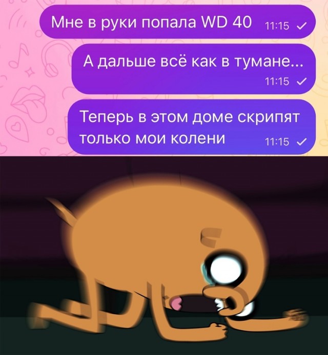 Весёлый полтишок 23.07.23