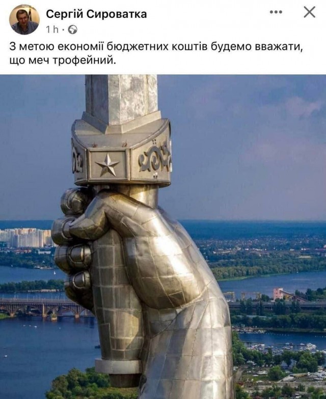 На большее денег не хватило