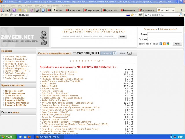 Обновилась лучшая программа для загрузки браузера