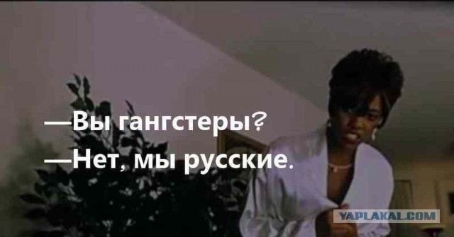 Русская изворотливость