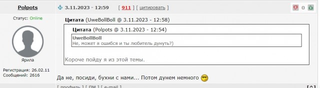 Как бутылочка пива меняет мировоззрение.