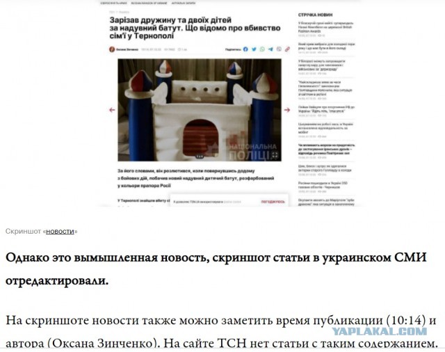 ЦАХАЛ снёс памятник Ясиру Арафату